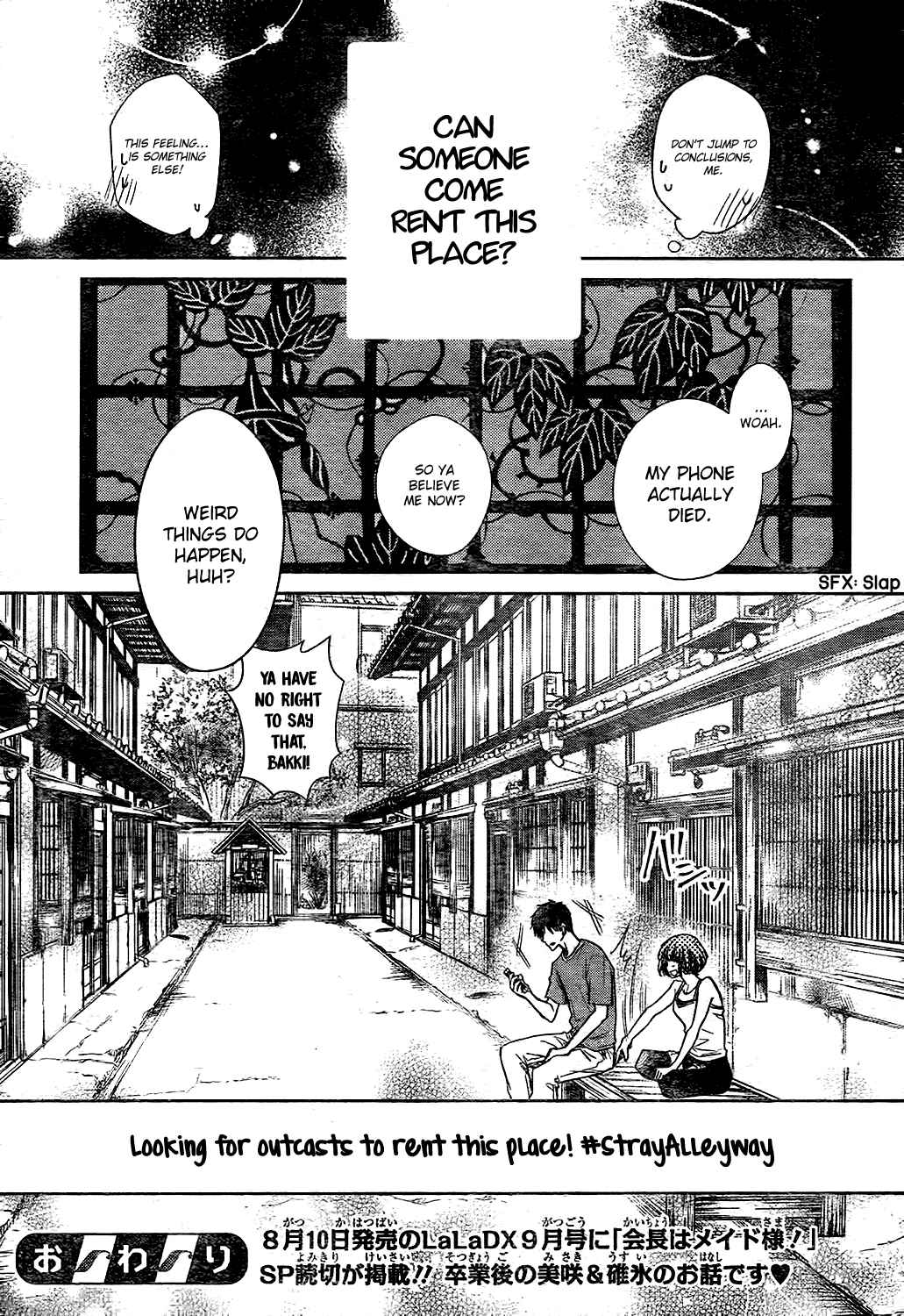 Page 49 Chapter Unknown_5c64 Hagure Roji