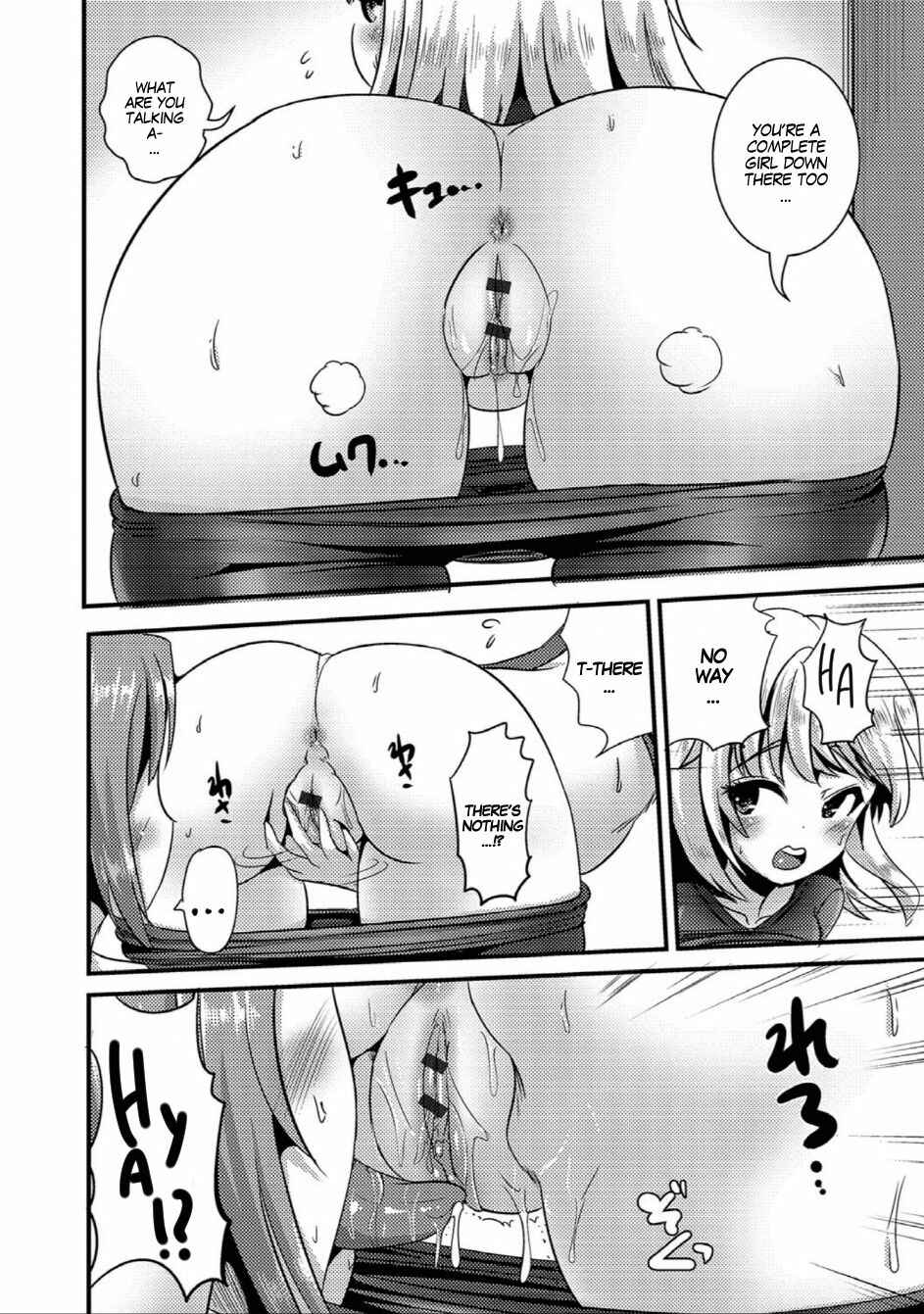 Page 10 Chapter 3 Nyotaika Naburi!!