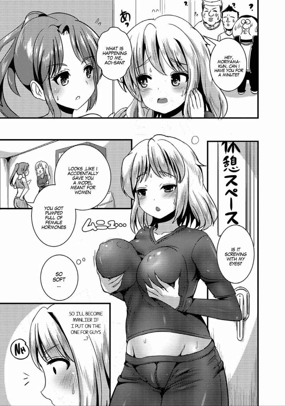 Page 5 Chapter 3 Nyotaika Naburi!!