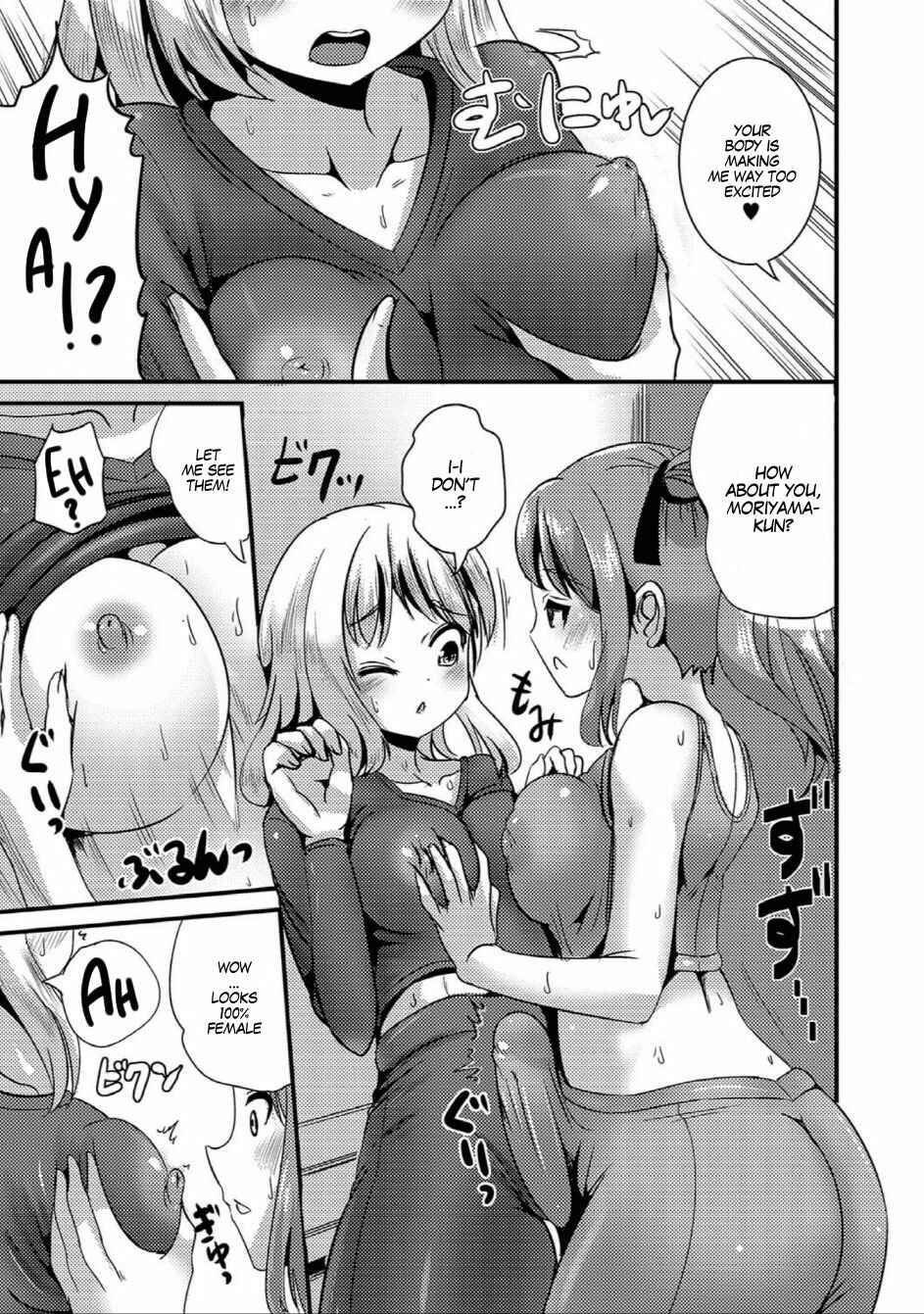 Page 7 Chapter 3 Nyotaika Naburi!!