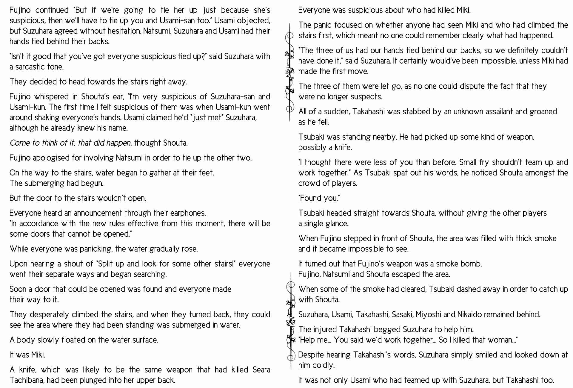 Page 5 Chapter 9.5 Bloody Junkie