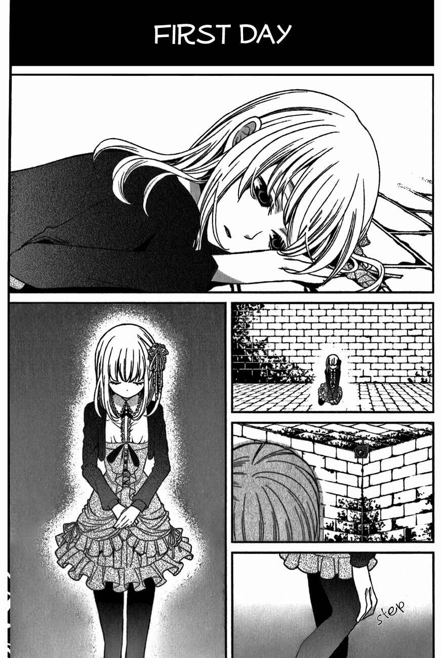 Page 9 Chapter 9.5 Bloody Junkie