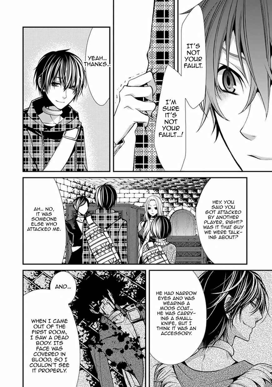 Page 19 Chapter 8 Bloody Junkie