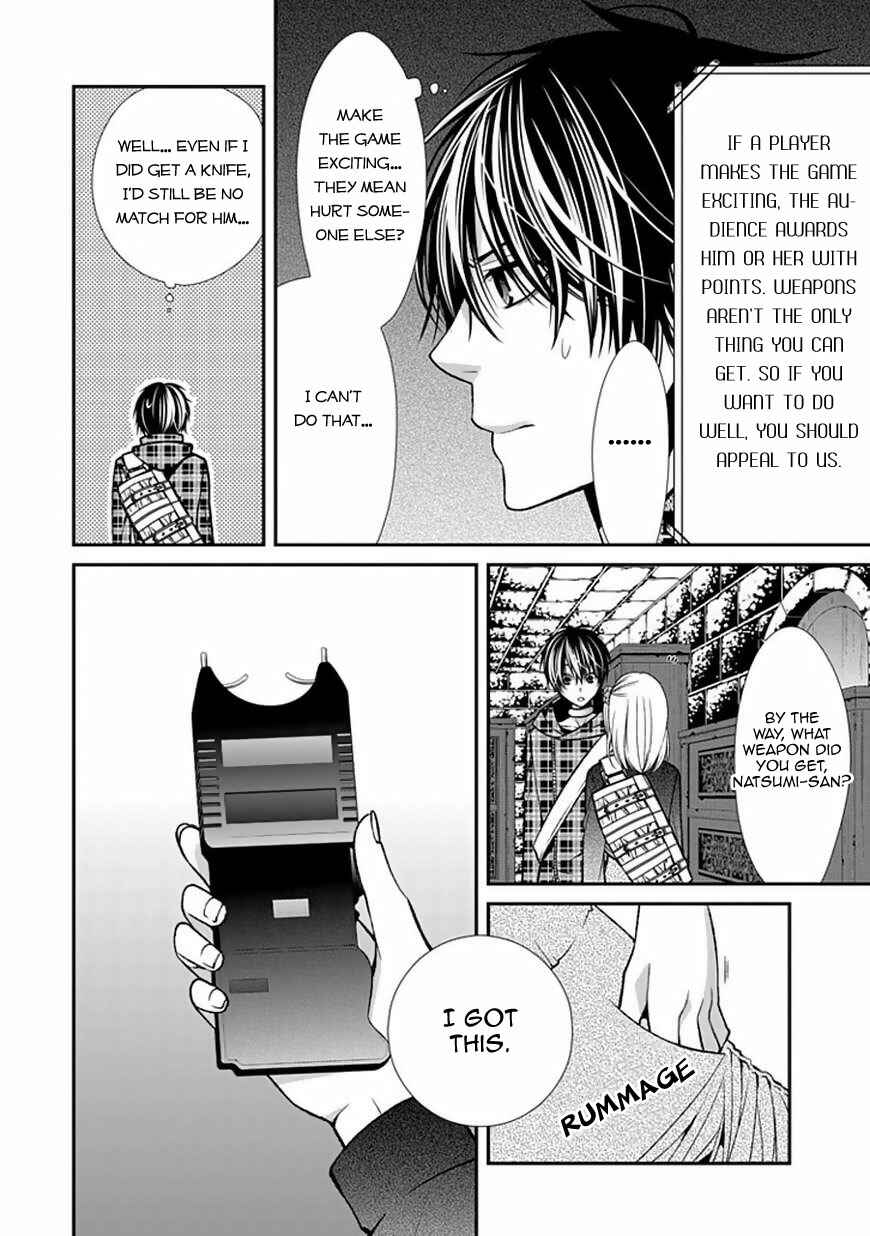 Page 21 Chapter 8 Bloody Junkie
