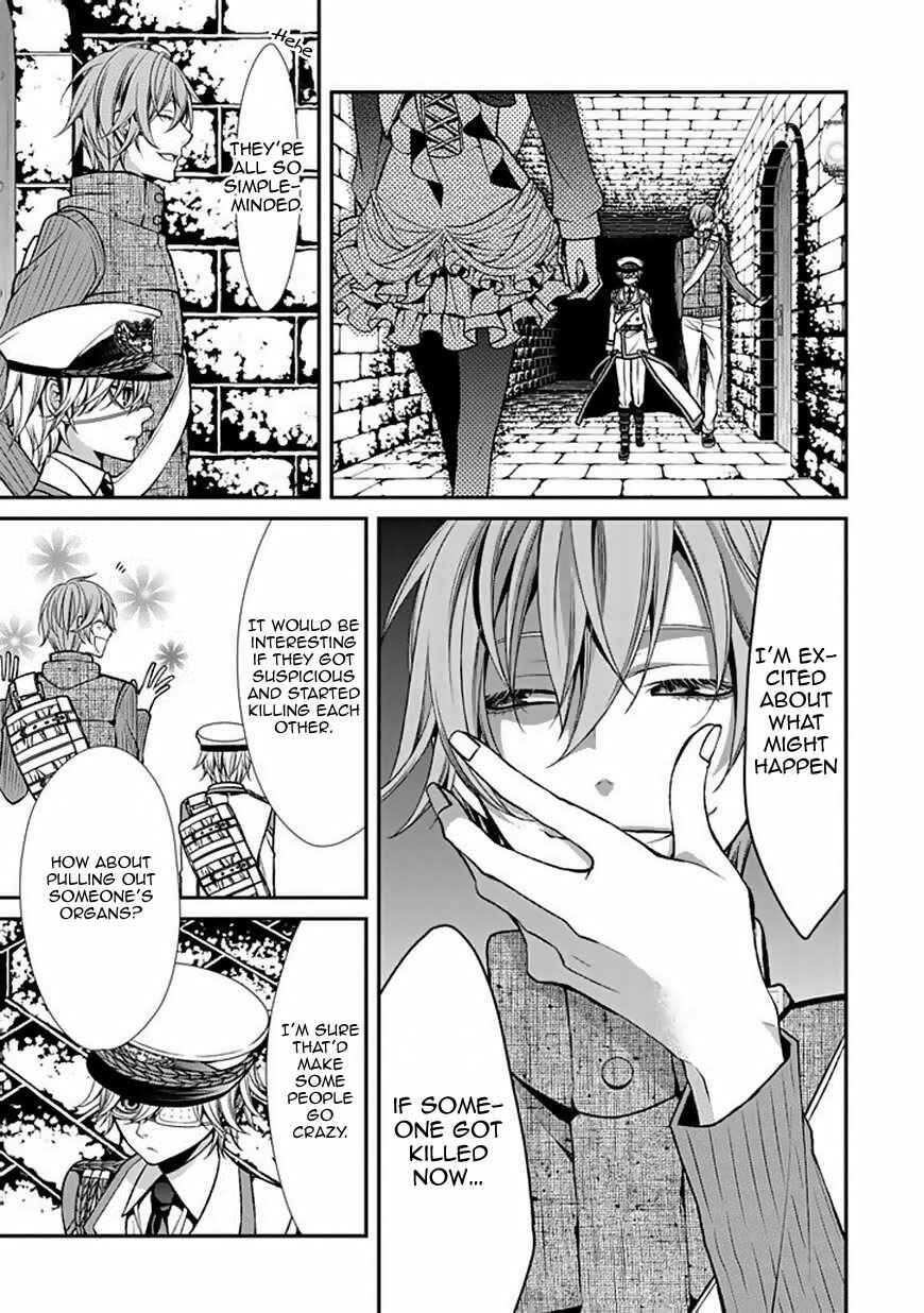 Page 26 Chapter 8 Bloody Junkie