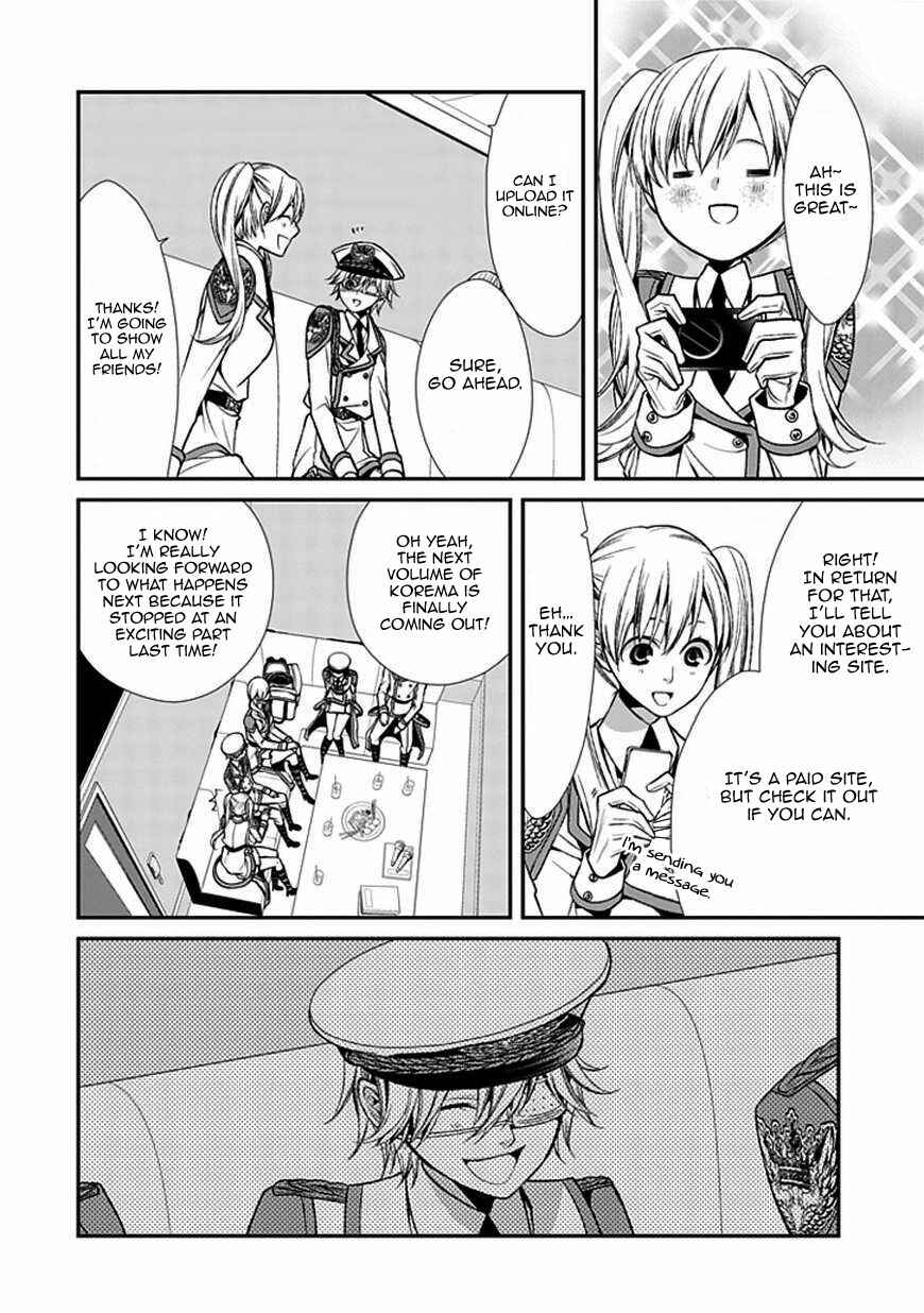 Page 3 Chapter 8 Bloody Junkie