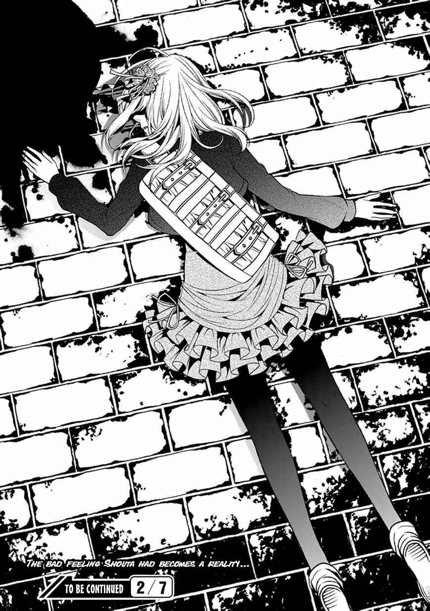 Page 43 Chapter 8 Bloody Junkie