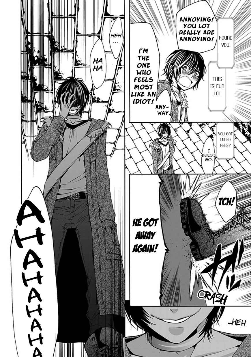 Page 12 Chapter 3 Bloody Junkie