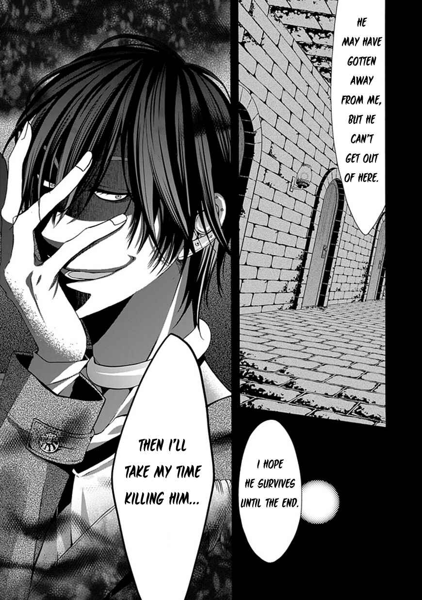 Page 13 Chapter 3 Bloody Junkie