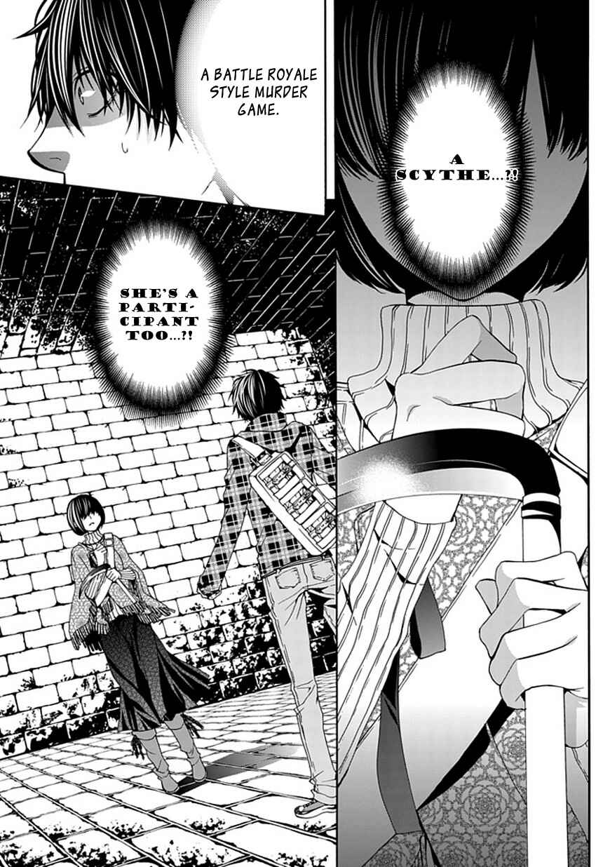 Page 17 Chapter 3 Bloody Junkie