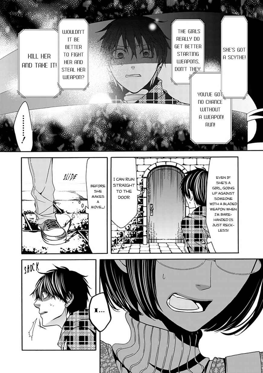 Page 18 Chapter 3 Bloody Junkie