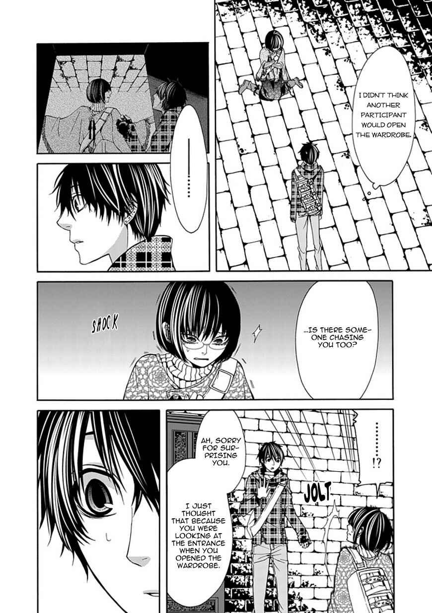 Page 22 Chapter 3 Bloody Junkie