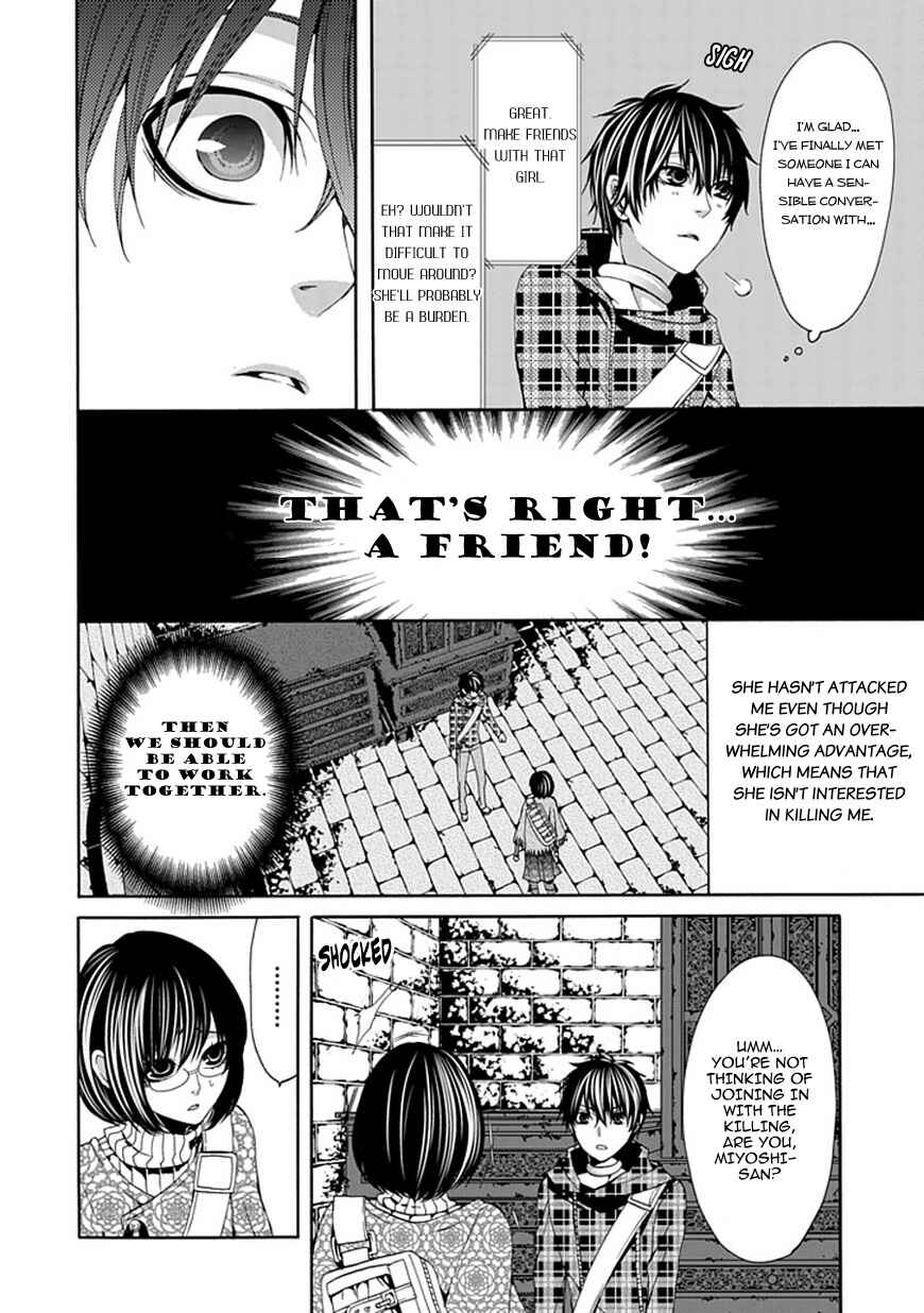 Page 26 Chapter 3 Bloody Junkie