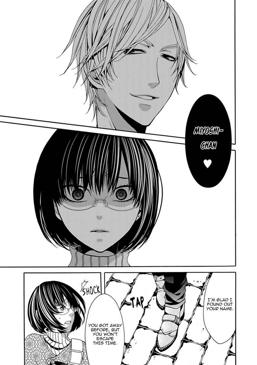 Page 39 Chapter 3 Bloody Junkie