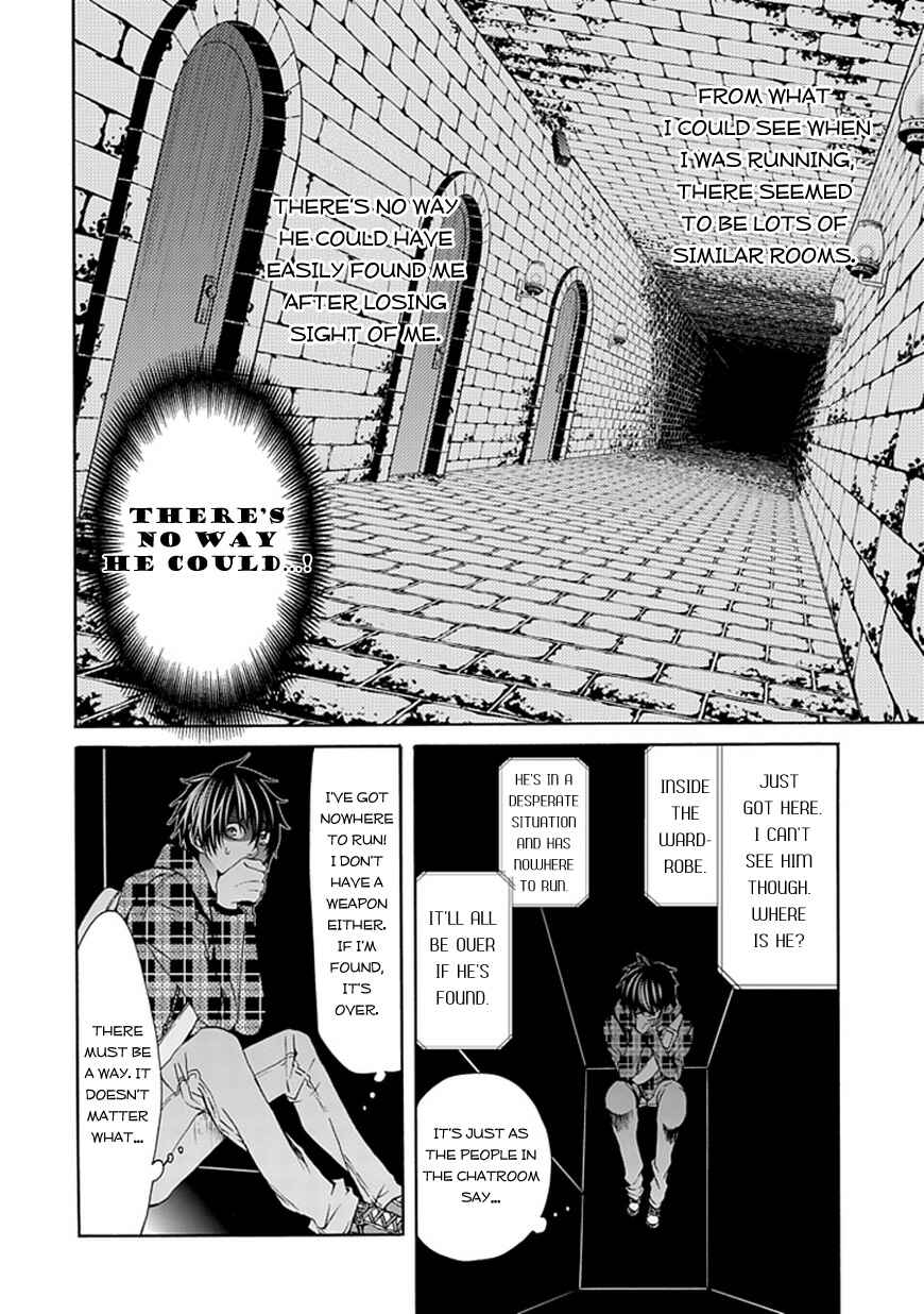 Page 4 Chapter 3 Bloody Junkie