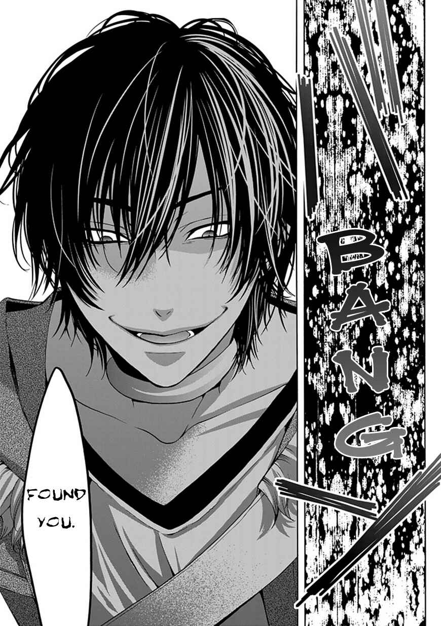 Page 9 Chapter 3 Bloody Junkie