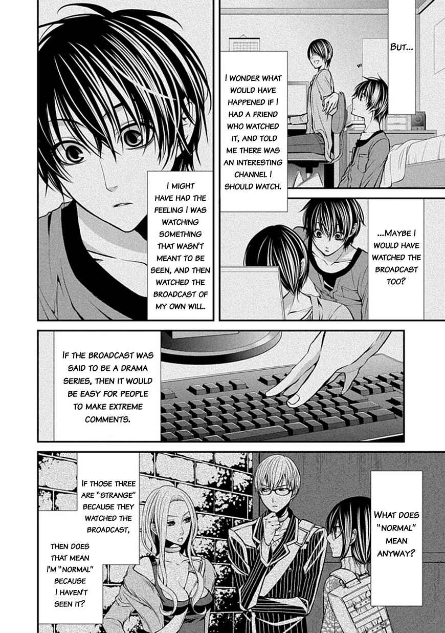Page 11 Chapter 6 Bloody Junkie