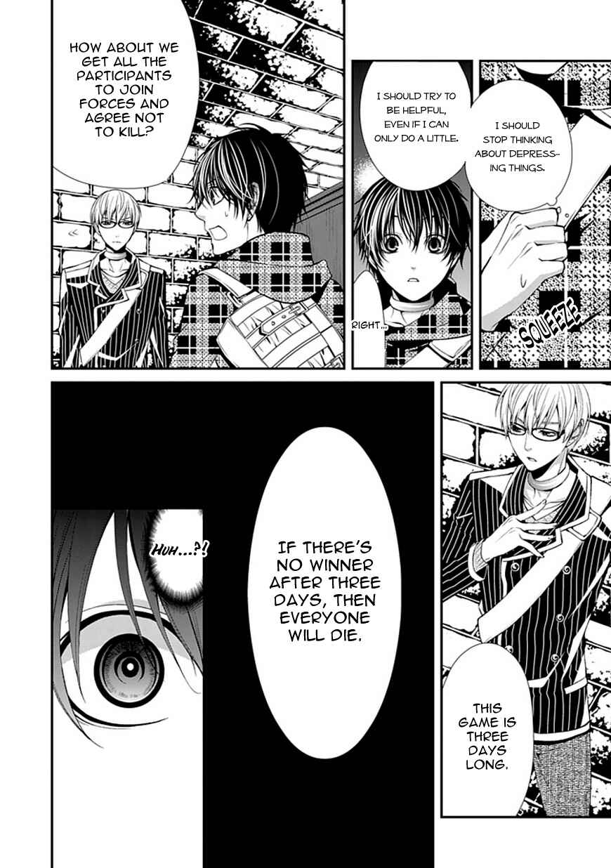 Page 13 Chapter 6 Bloody Junkie