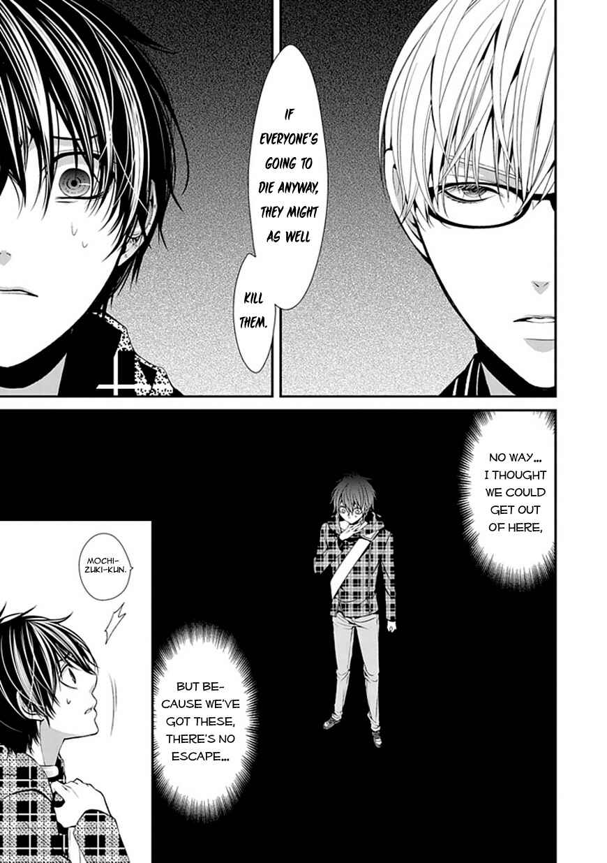 Page 16 Chapter 6 Bloody Junkie