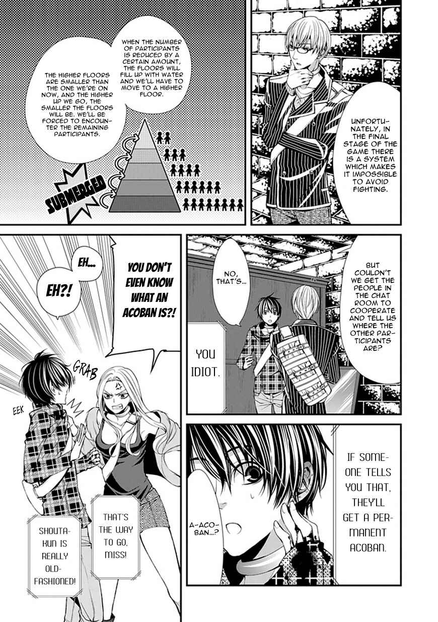 Page 18 Chapter 6 Bloody Junkie