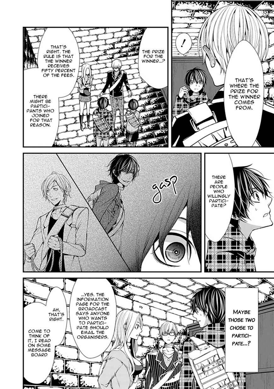 Page 21 Chapter 6 Bloody Junkie