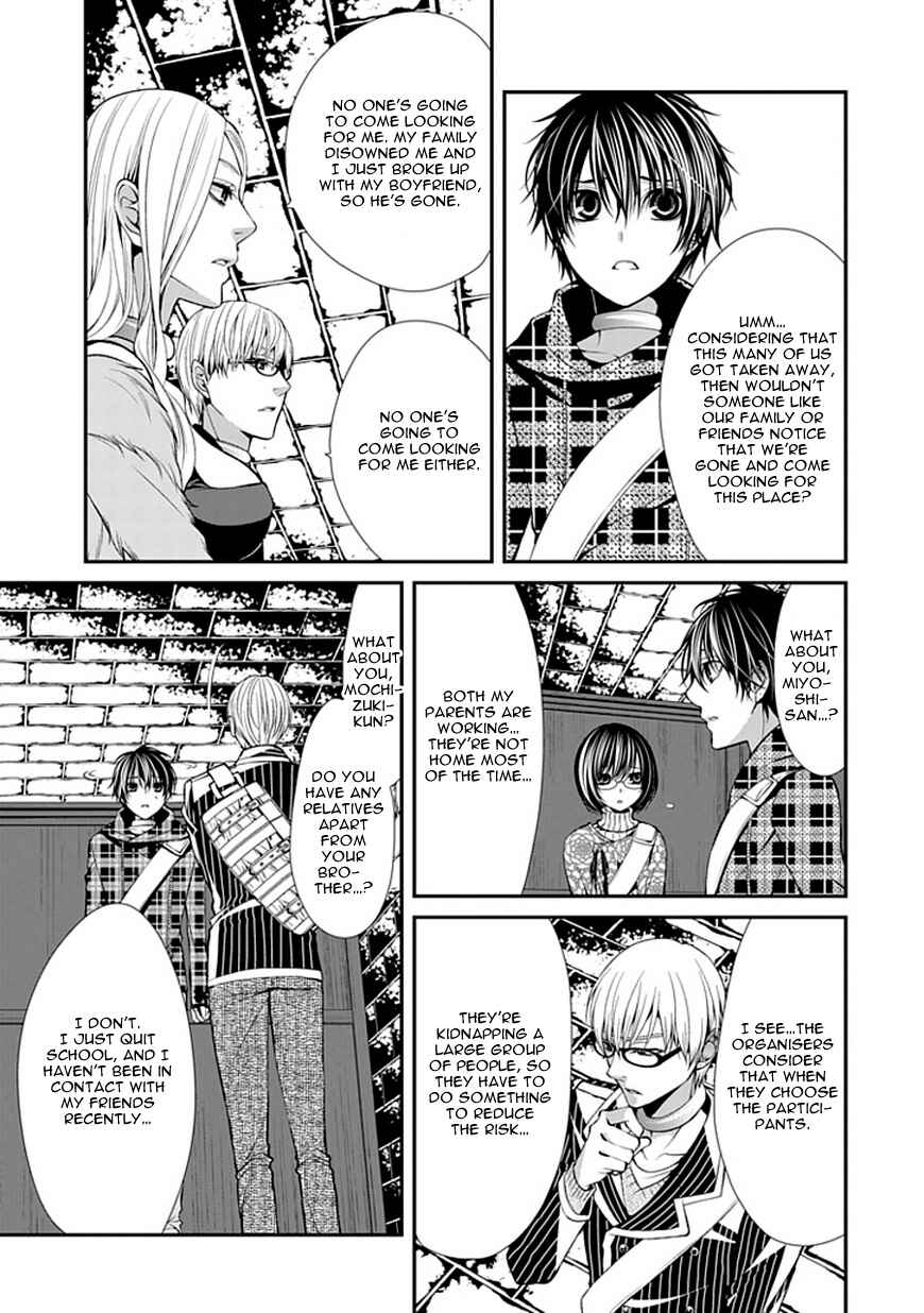 Page 26 Chapter 6 Bloody Junkie