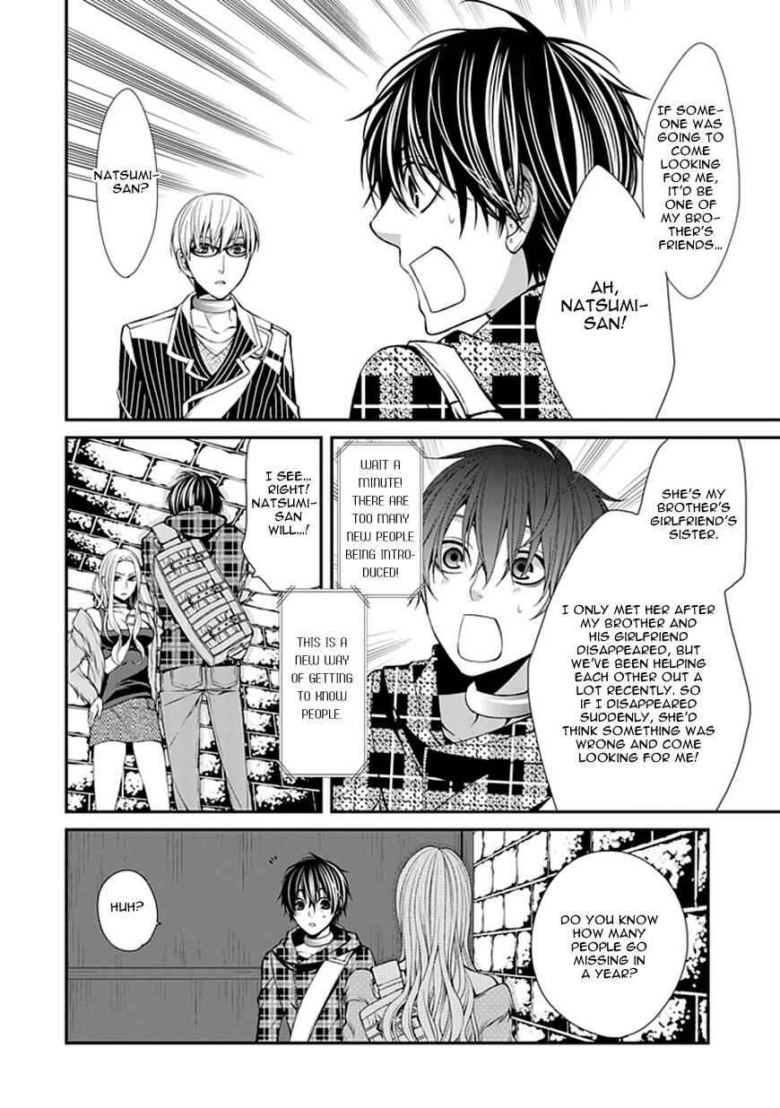 Page 27 Chapter 6 Bloody Junkie