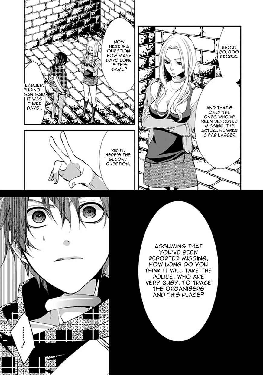 Page 28 Chapter 6 Bloody Junkie