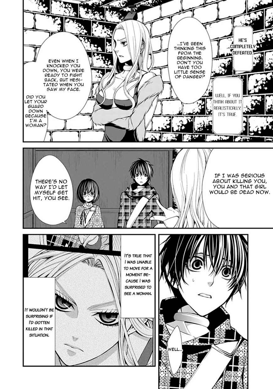 Page 29 Chapter 6 Bloody Junkie