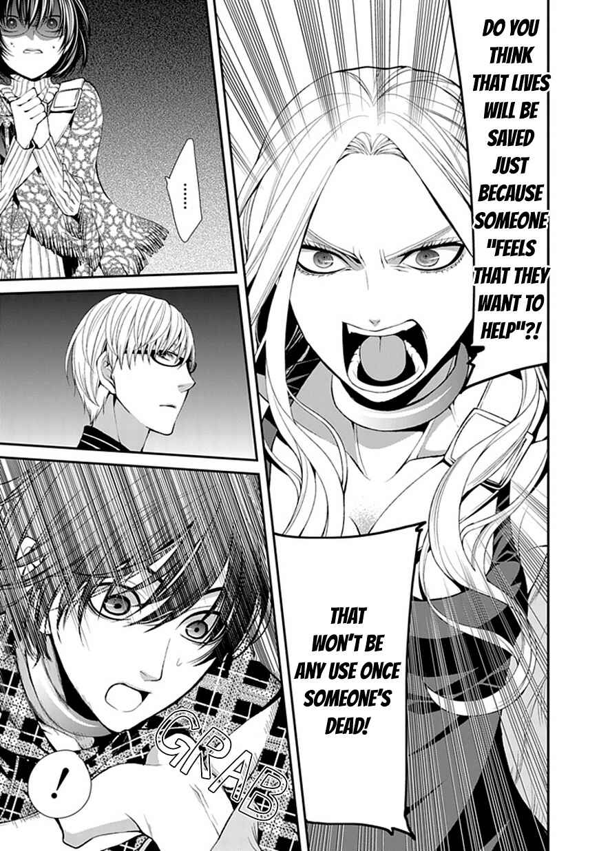Page 32 Chapter 6 Bloody Junkie