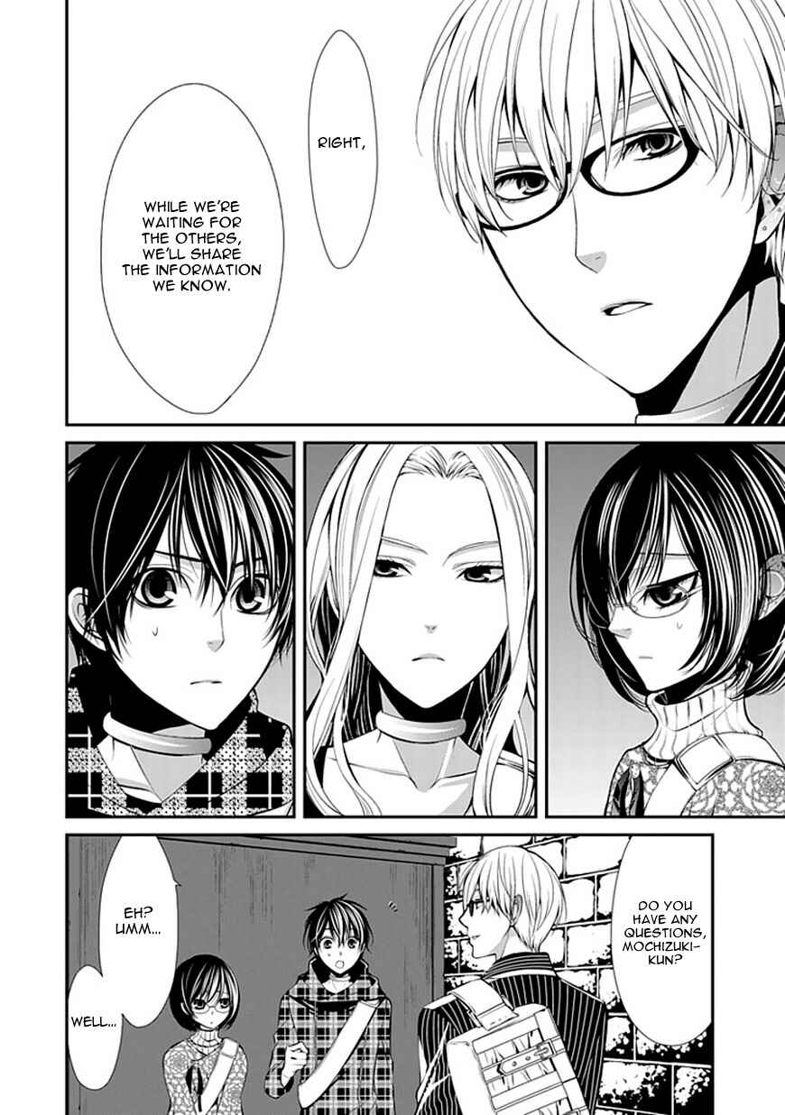 Page 7 Chapter 6 Bloody Junkie