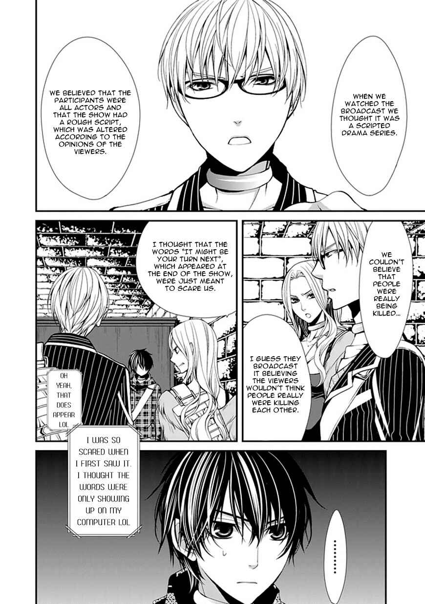 Page 9 Chapter 6 Bloody Junkie