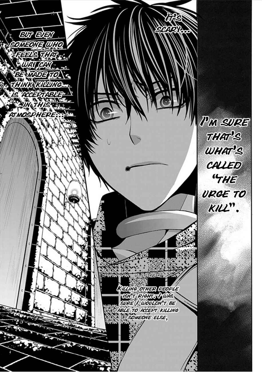 Page 16 Chapter 5 Bloody Junkie