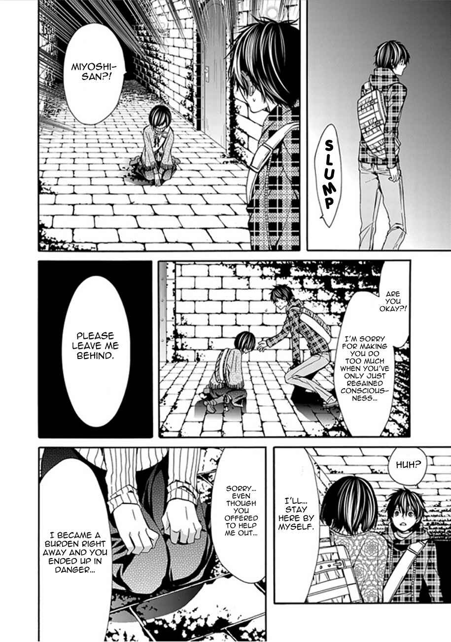 Page 17 Chapter 5 Bloody Junkie