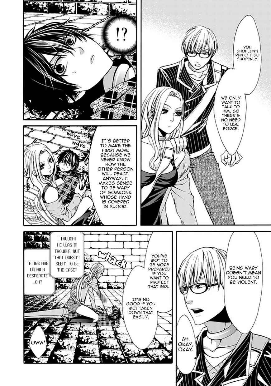 Page 31 Chapter 5 Bloody Junkie