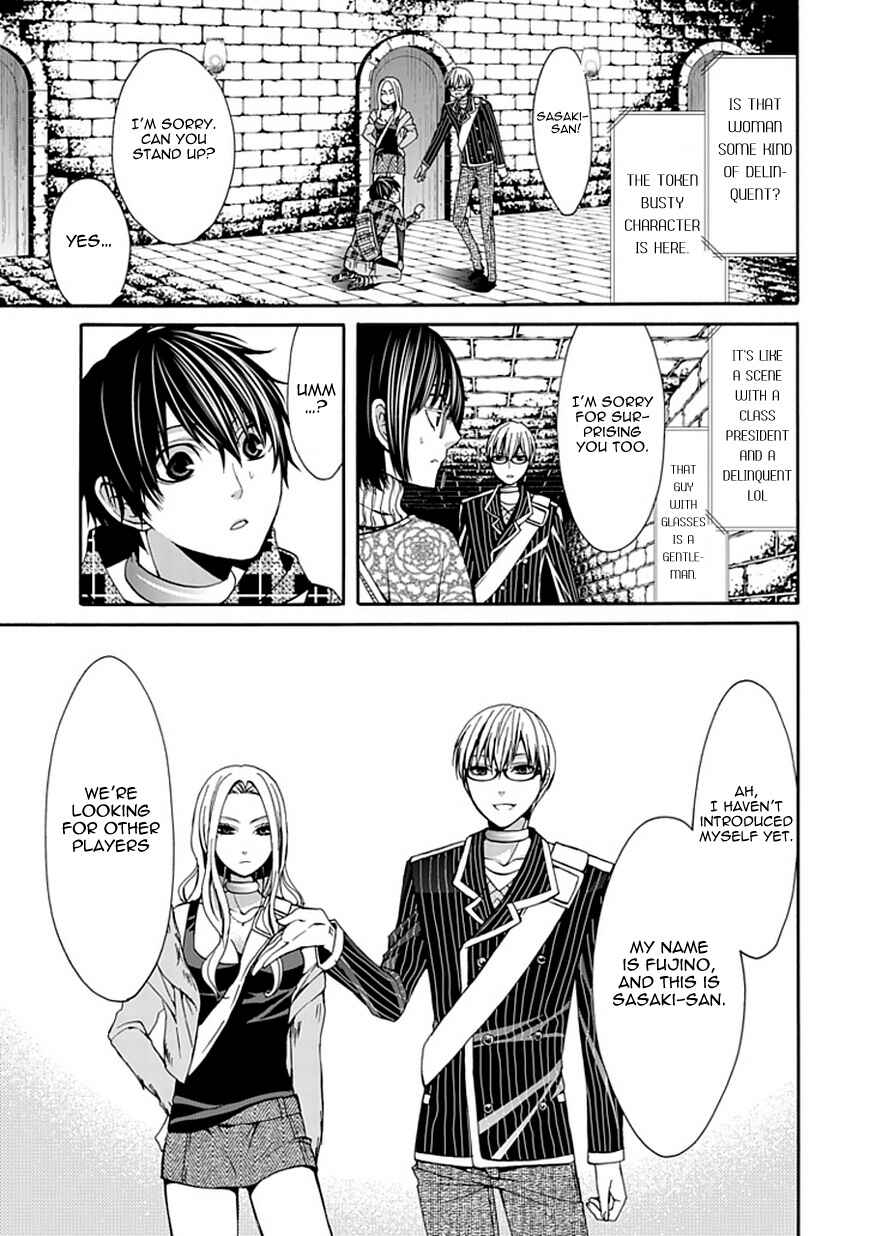 Page 32 Chapter 5 Bloody Junkie