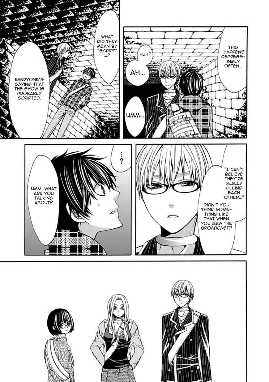 Page 36 Chapter 5 Bloody Junkie