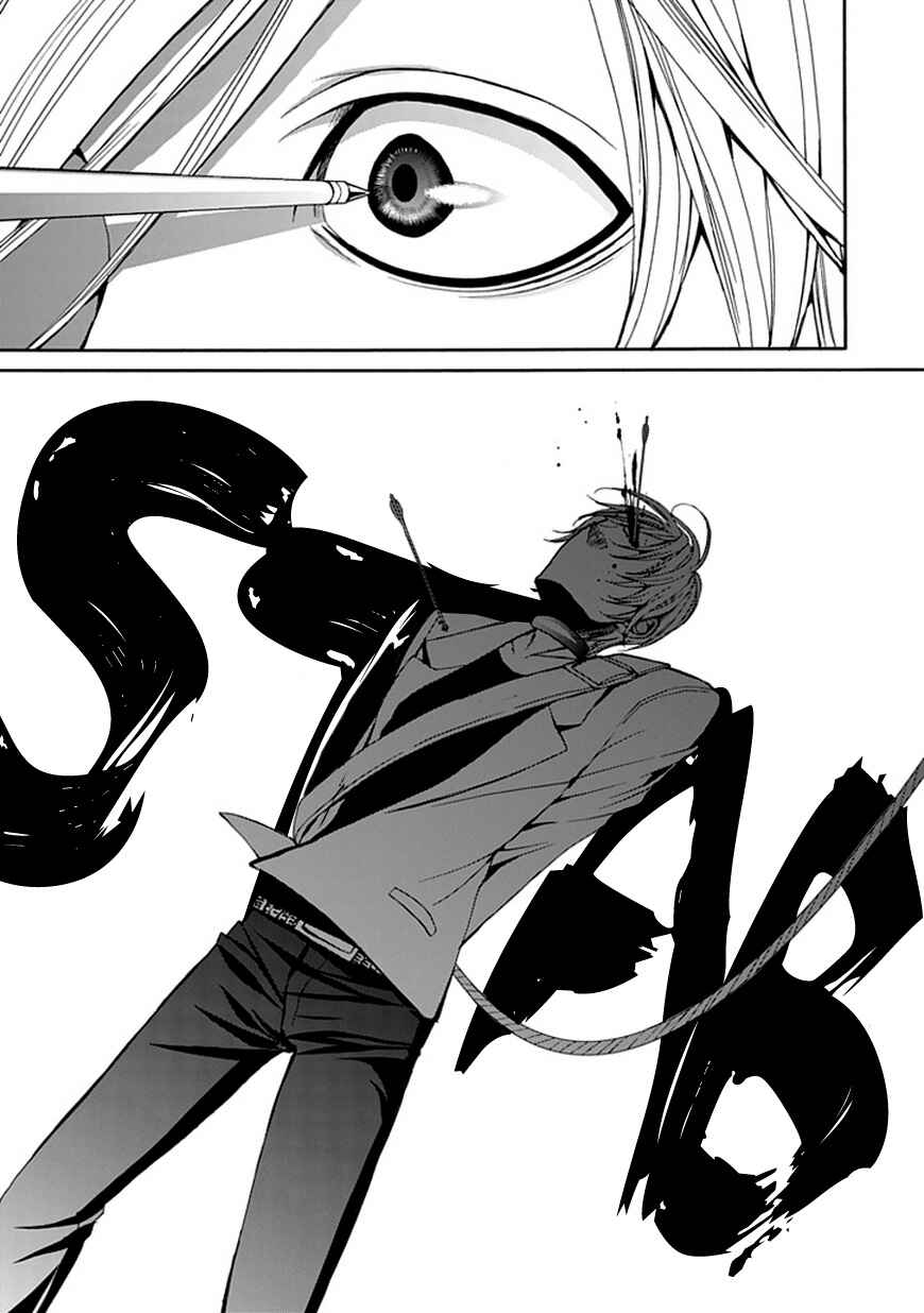 Page 44 Chapter 5 Bloody Junkie