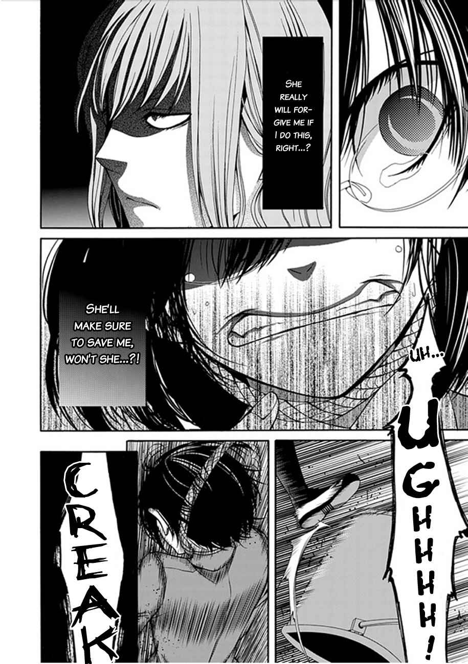 Page 6 Chapter 5 Bloody Junkie