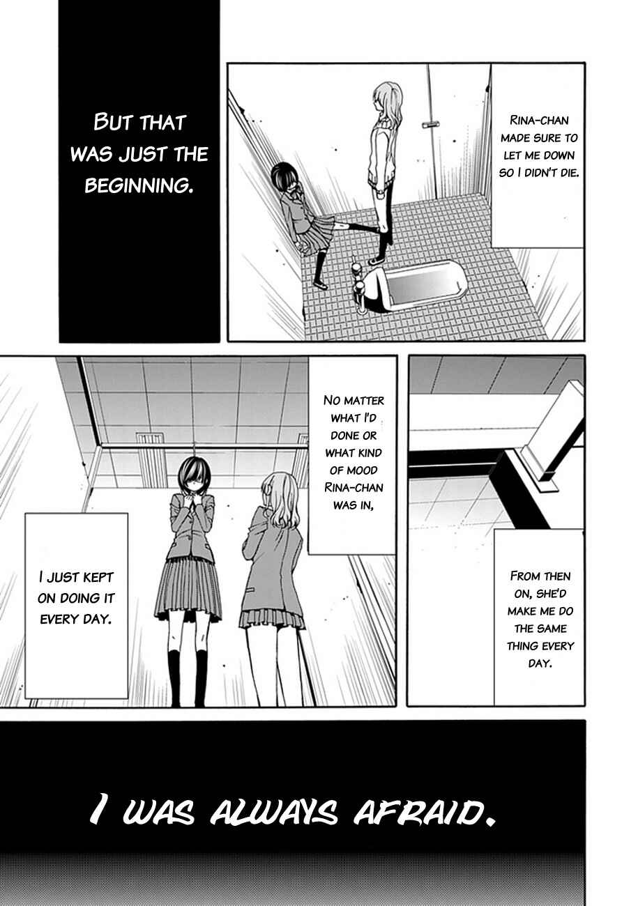 Page 7 Chapter 5 Bloody Junkie