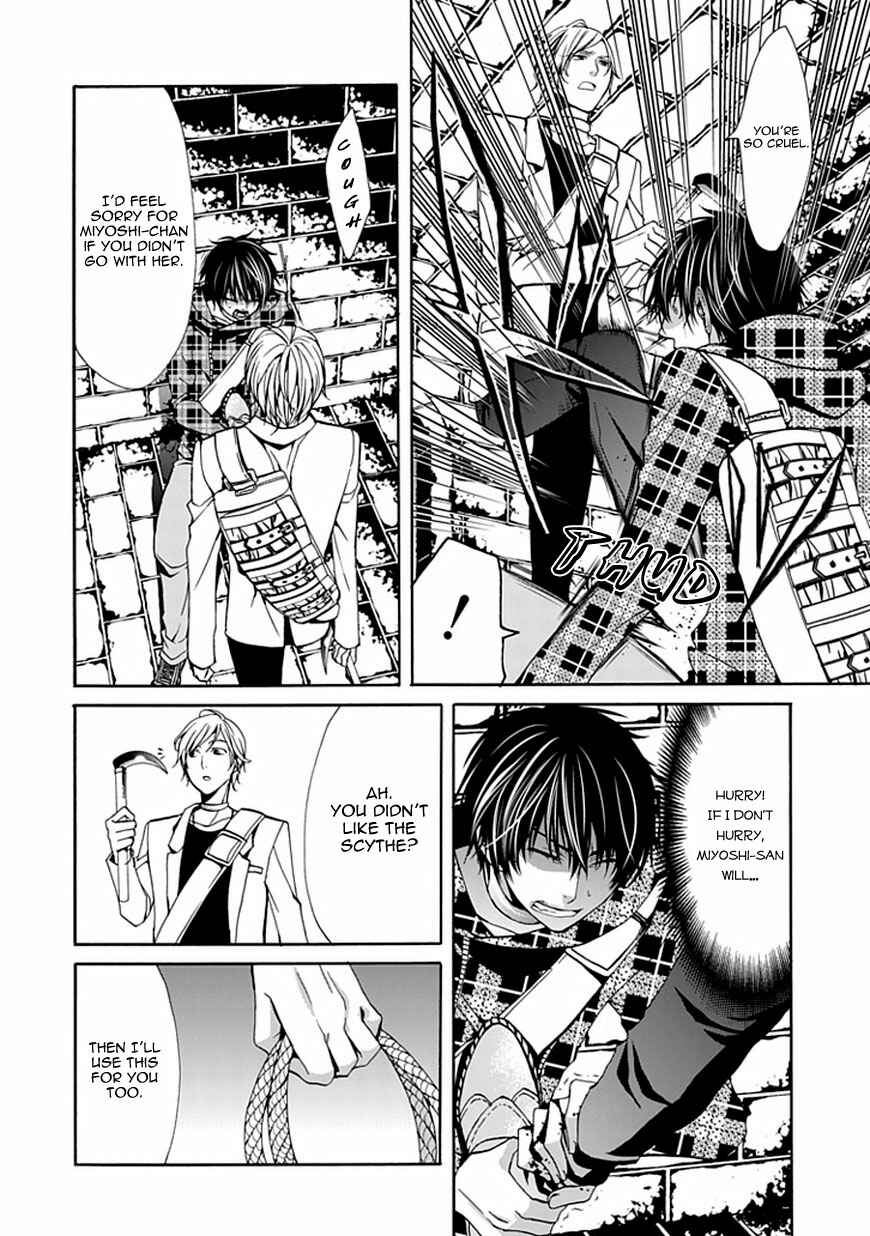 Page 11 Chapter 4 Bloody Junkie