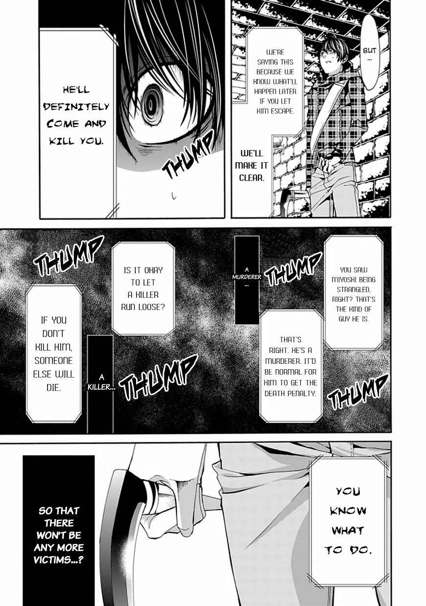 Page 16 Chapter 4 Bloody Junkie