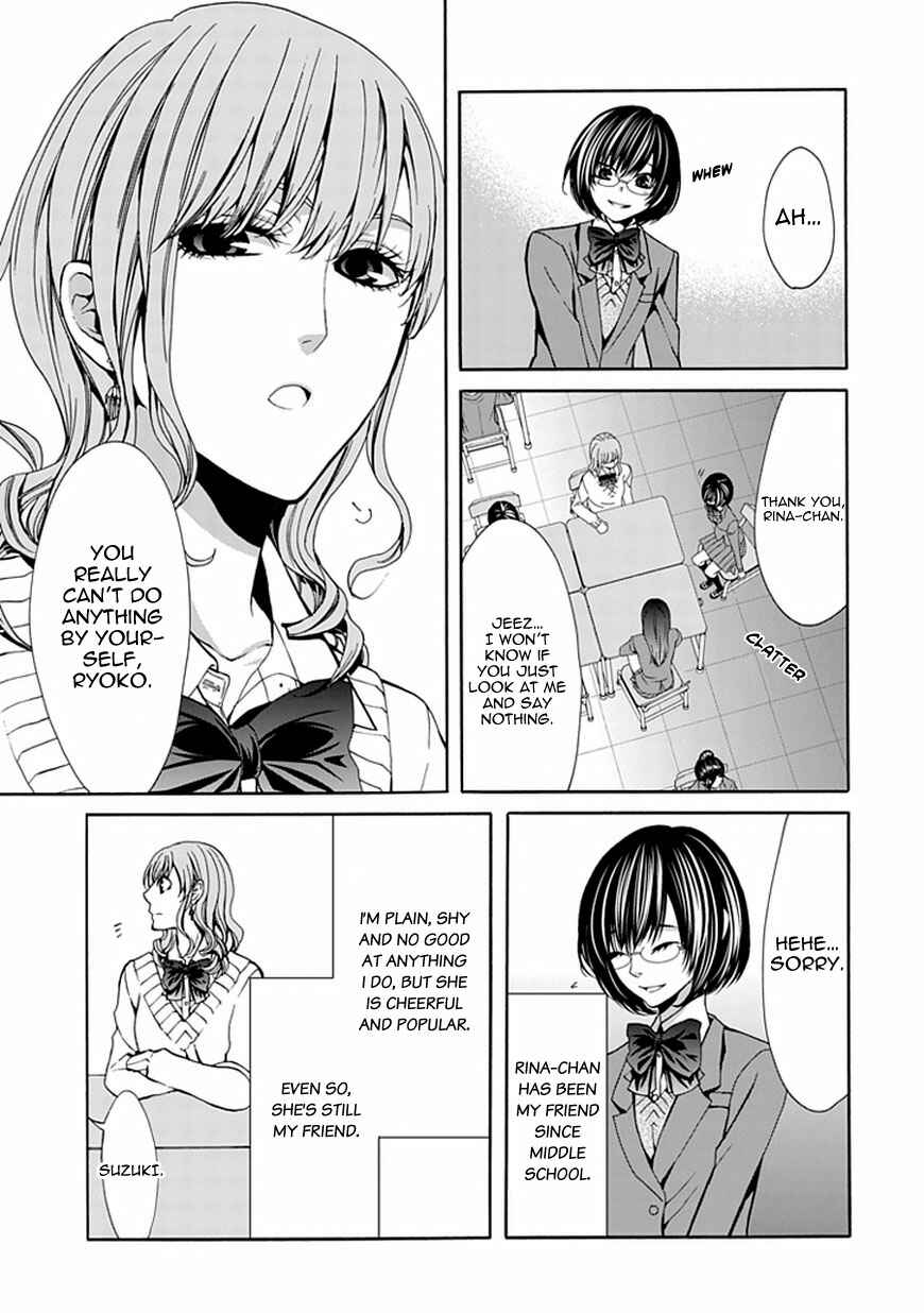 Page 21 Chapter 4 Bloody Junkie