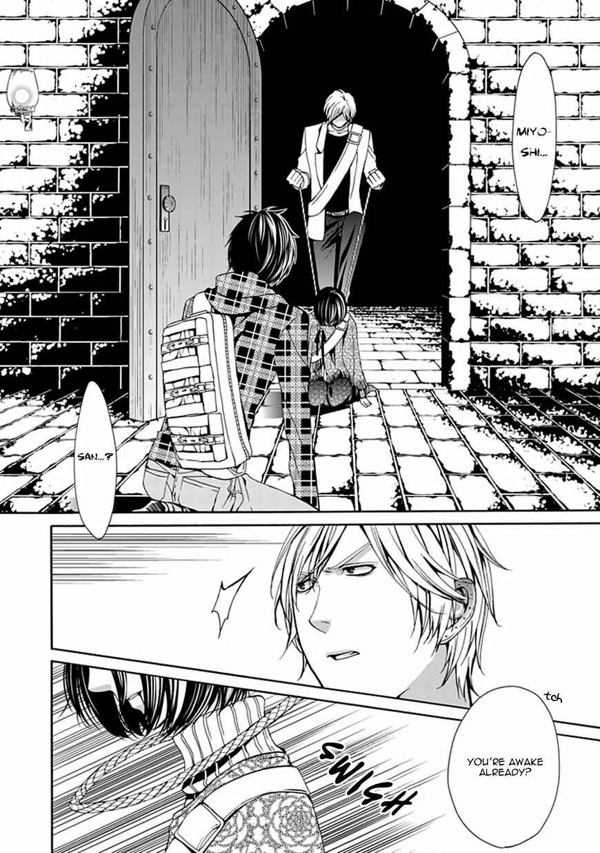Page 3 Chapter 4 Bloody Junkie