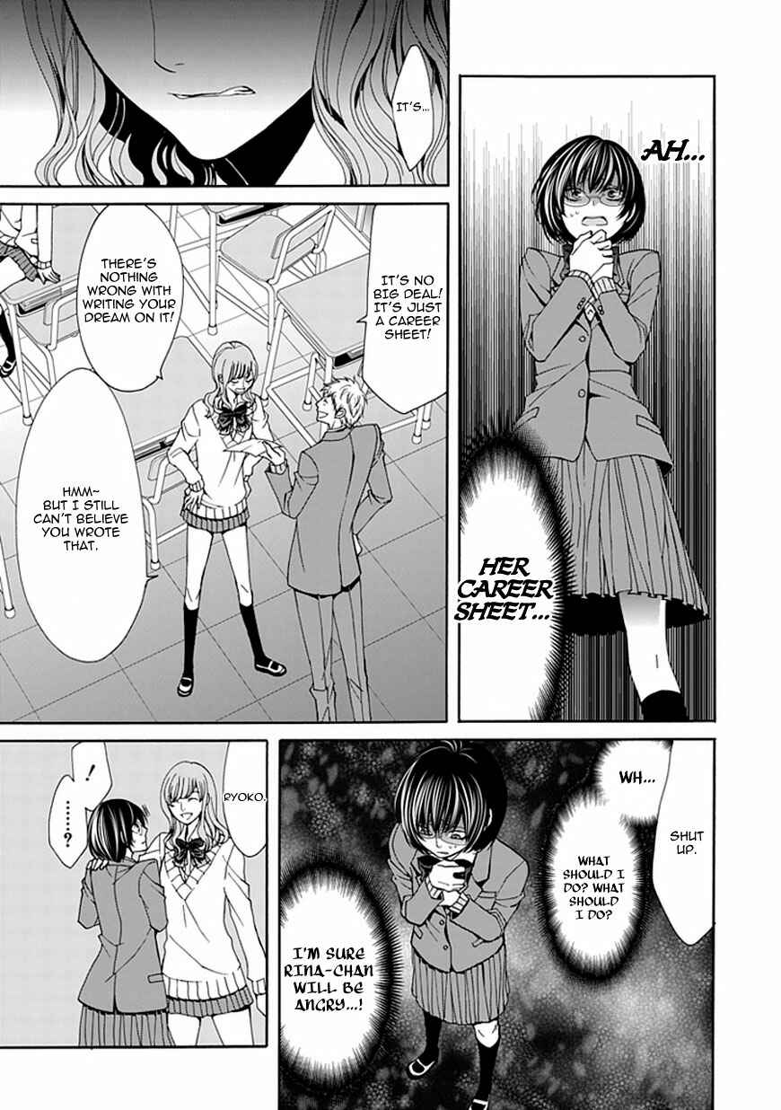 Page 39 Chapter 4 Bloody Junkie
