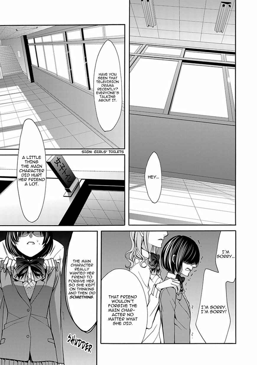 Page 41 Chapter 4 Bloody Junkie