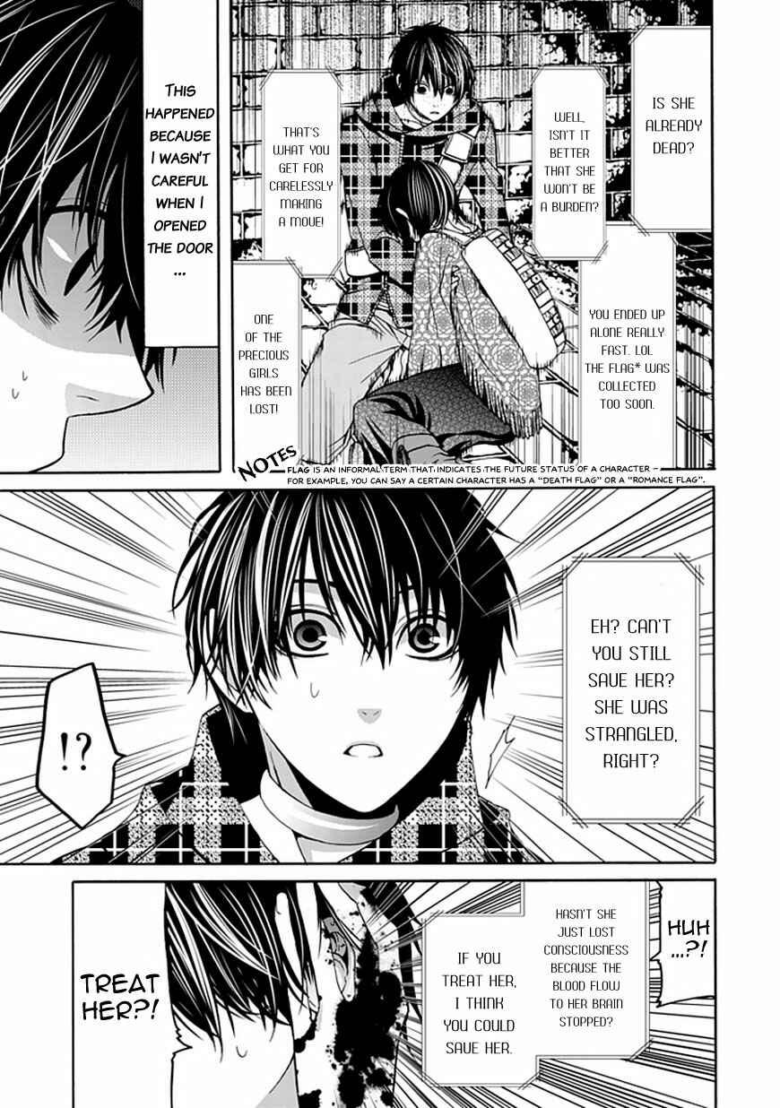 Page 6 Chapter 4 Bloody Junkie