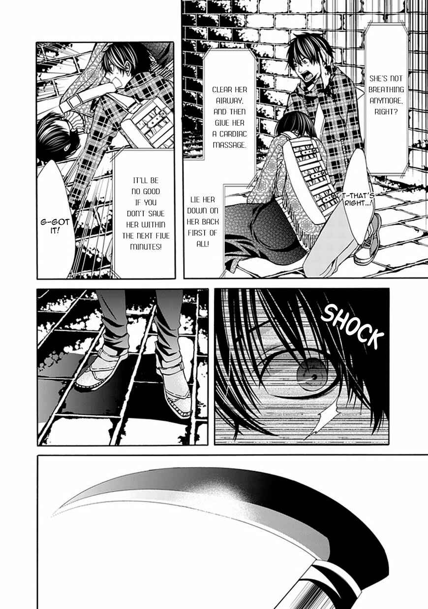 Page 7 Chapter 4 Bloody Junkie