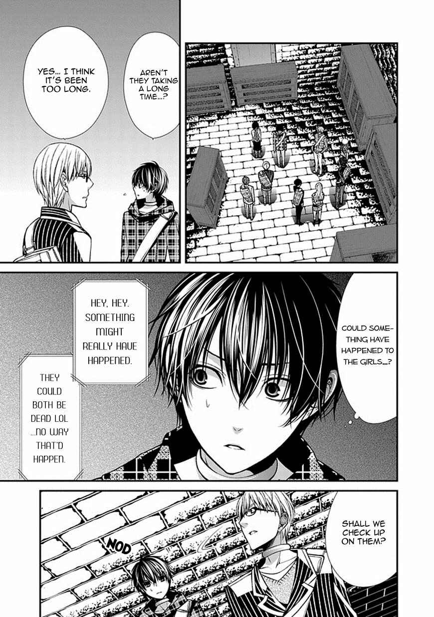 Page 10 Chapter 9 Bloody Junkie