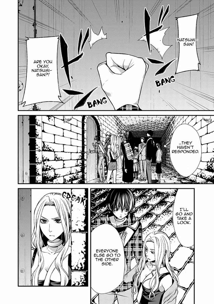 Page 11 Chapter 9 Bloody Junkie